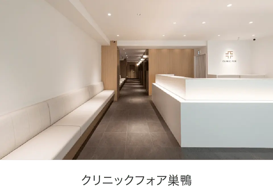 クロフォア巣鴨